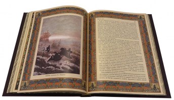 Русская охота подарочное издание